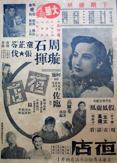 吉布提怎么买假的